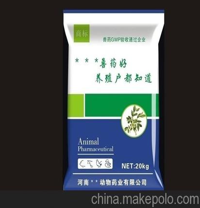 三门峡彩印塑料袋批发 灵宝市生物兽药塑料彩印包装袋制品厂