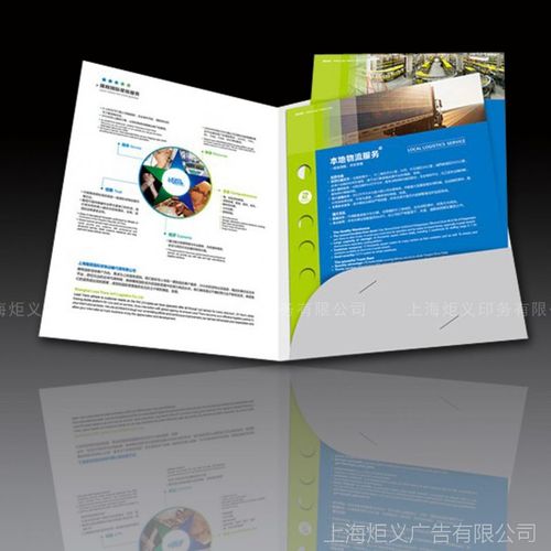 【上海印刷 专业印刷供应商 封套印刷 彩色印刷 本厂